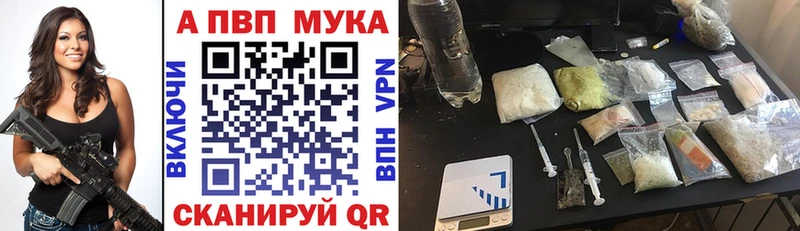 Купить COCAIN  Мефедрон  ГАШИШ  Альфа ПВП  Канабис  Домодедово