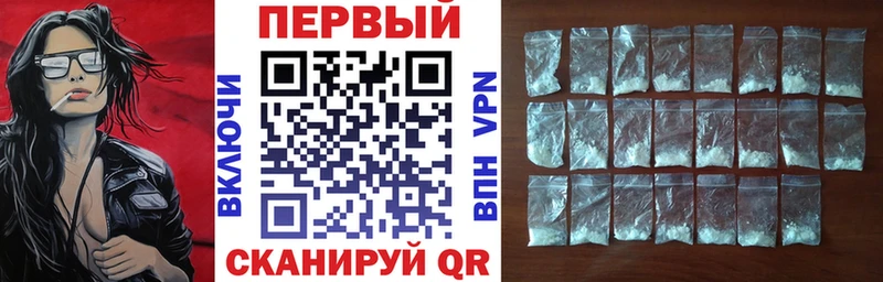 Купить где  Домодедово  Амфетамин 97% 