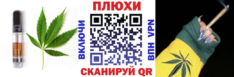 Canna-Cookies конопля  Купить где  Домодедово 