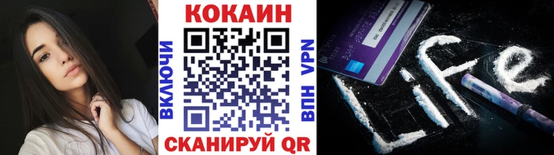 Купить закладки  Домодедово  КОКАИН Перу