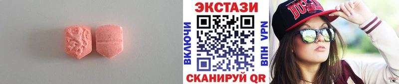 Ecstasy VHQ  Купить  Домодедово 