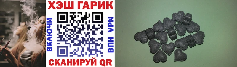 Купить  Домодедово  ГАШИШ гарик 