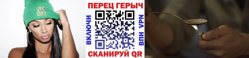 Купить закладки  Домодедово  ГЕРОИН Heroin 