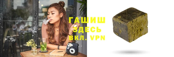 метамфетамин Нягань