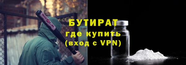 сатива Нязепетровск