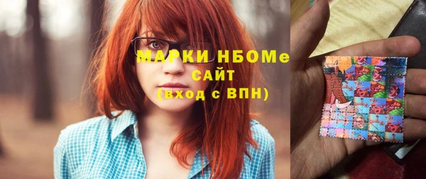 соль курить ск Няндома