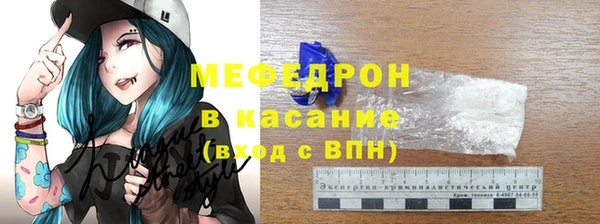 метамфетамин Нягань