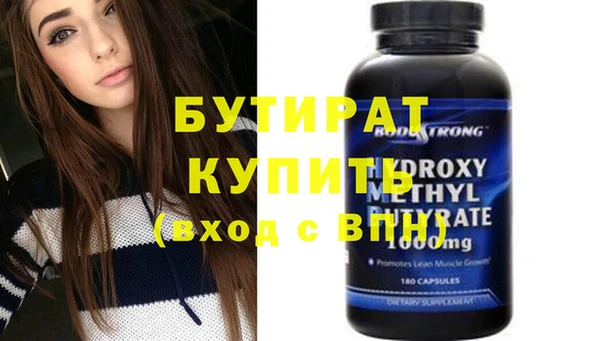 сатива Нязепетровск