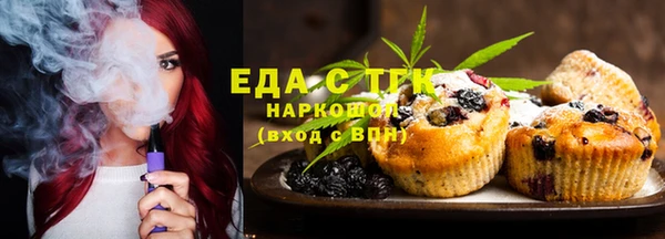 сатива Нязепетровск