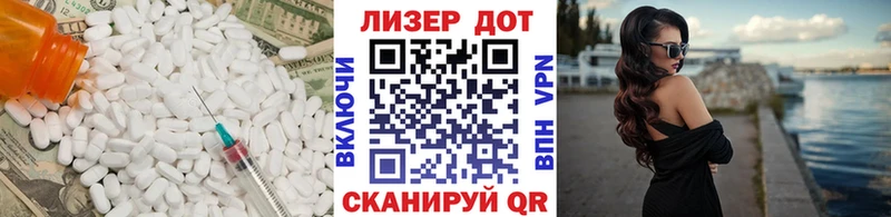 LSD-25 экстази ecstasy Домодедово