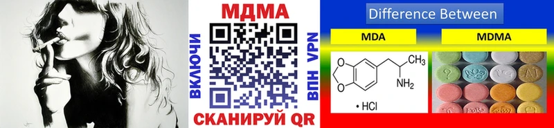 Купить где  Домодедово  МДМА crystal 