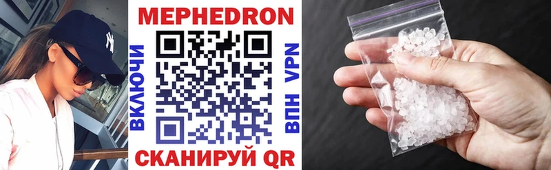 МЯУ-МЯУ 4 MMC  Купить  Домодедово 