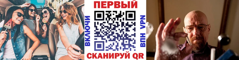 Первитин кристалл  Купить закладки  Домодедово 