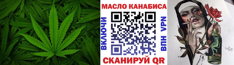 ТГК концентрат  Купить где  Домодедово 